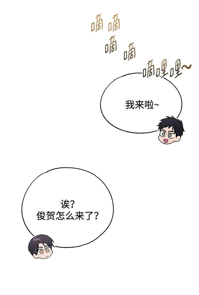 第168话 第43页