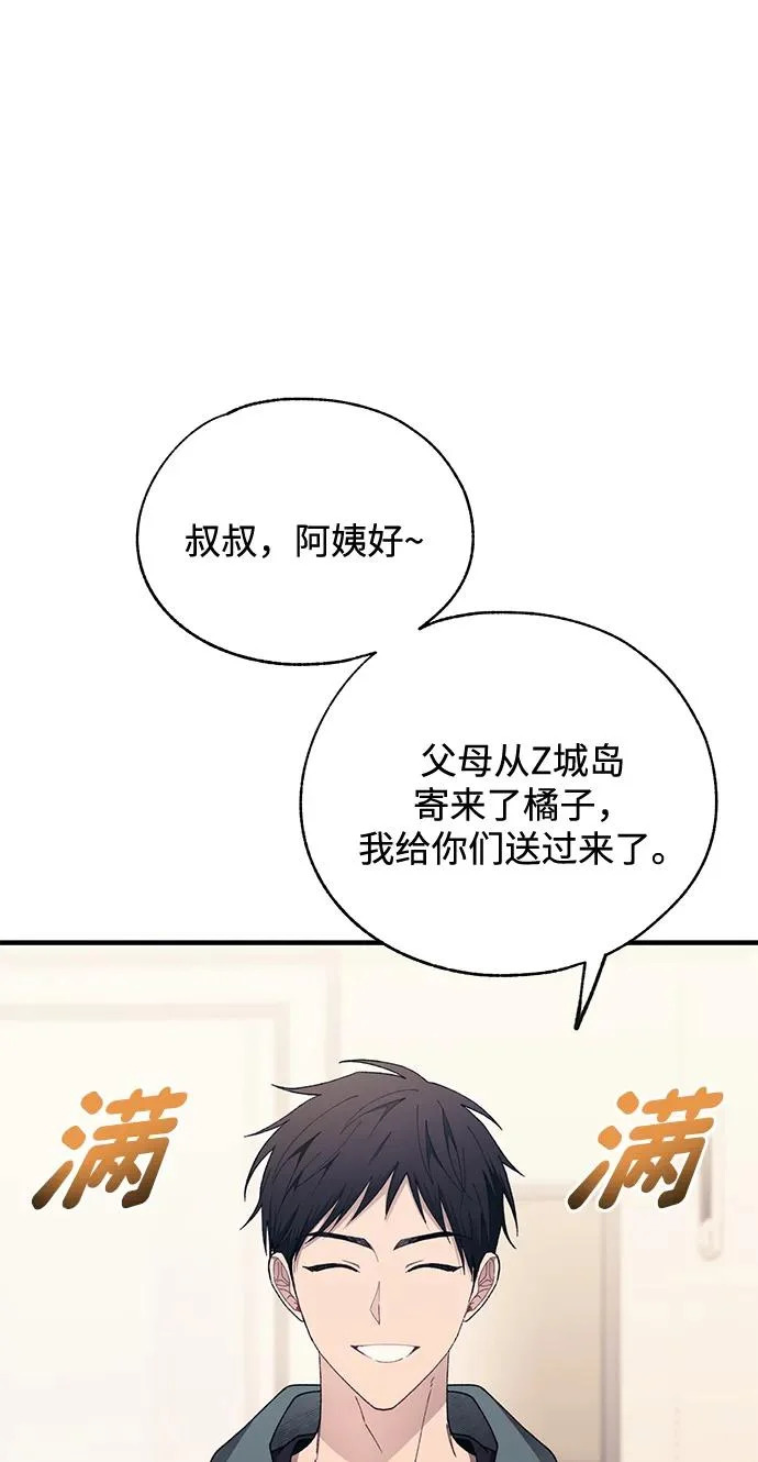 第168话 第44页
