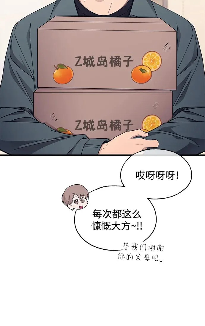 第168话 第45页