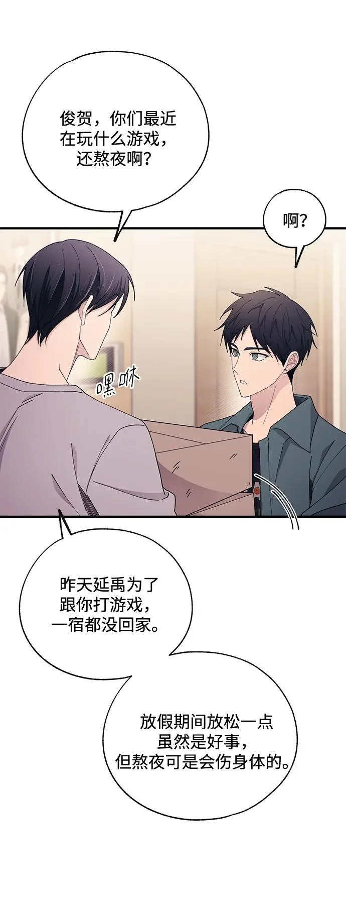 第168话 第46页
