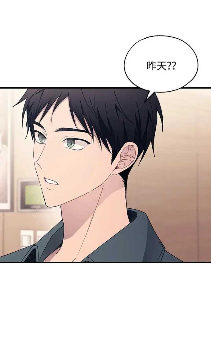 第168话 第47页