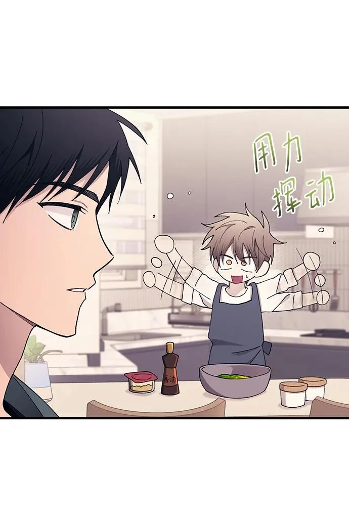 第168话 第48页