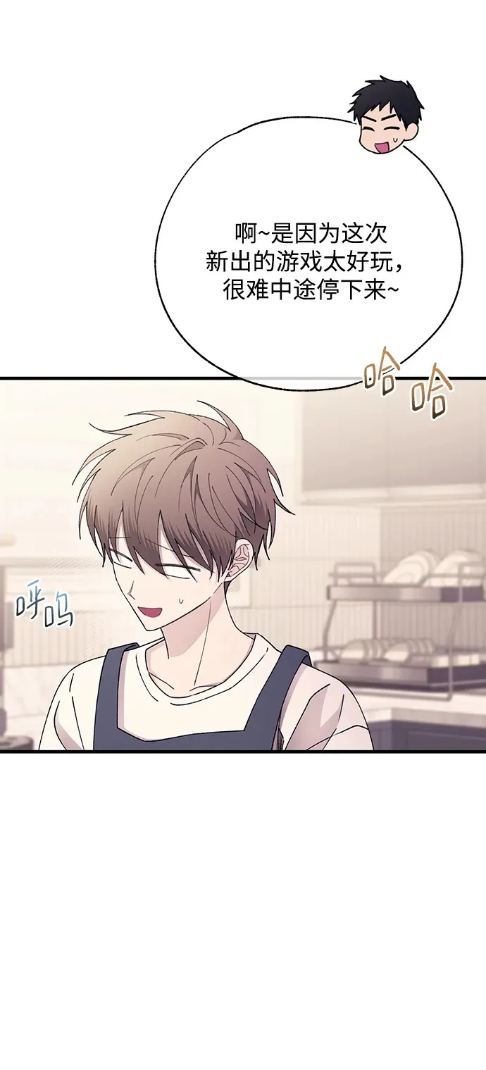 第168话 第50页