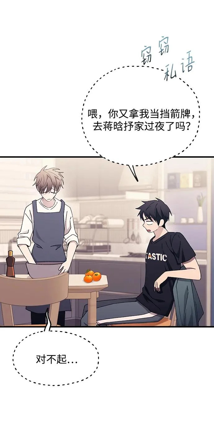 第168话 第52页
