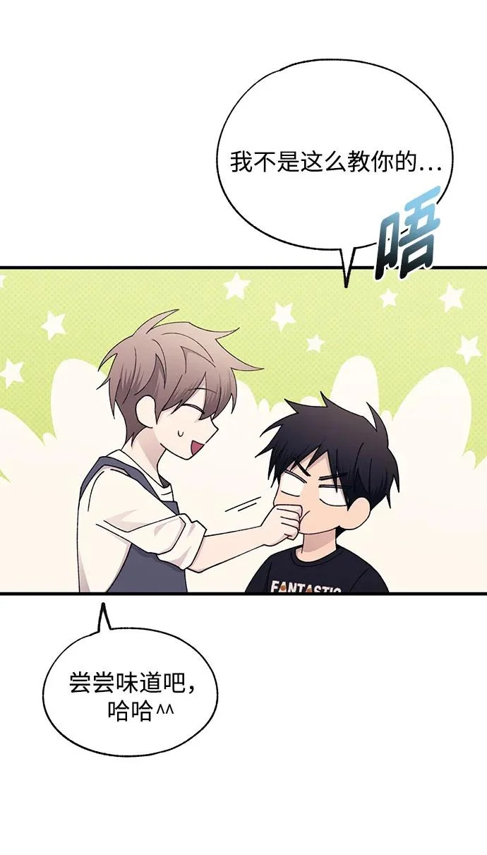 第168话 第53页