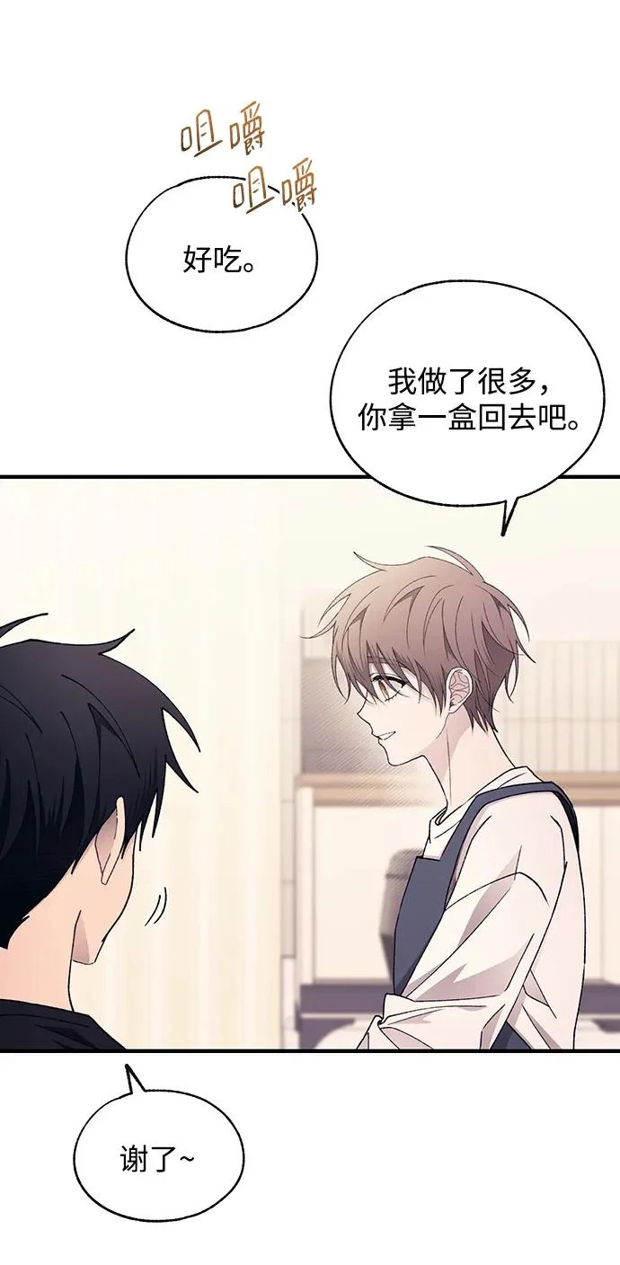 第168话 第54页