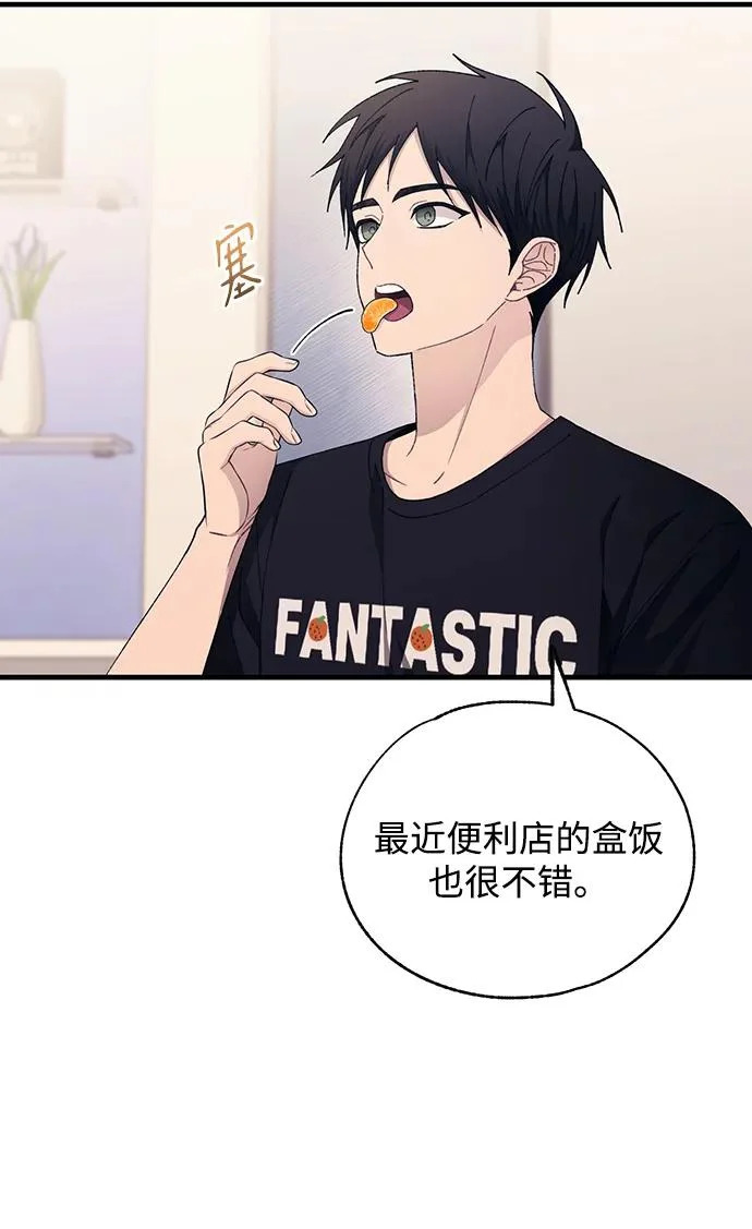 第168话 第56页
