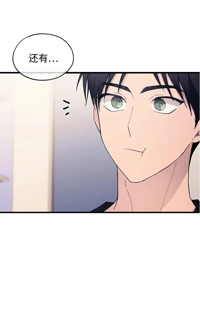 第168话 第57页