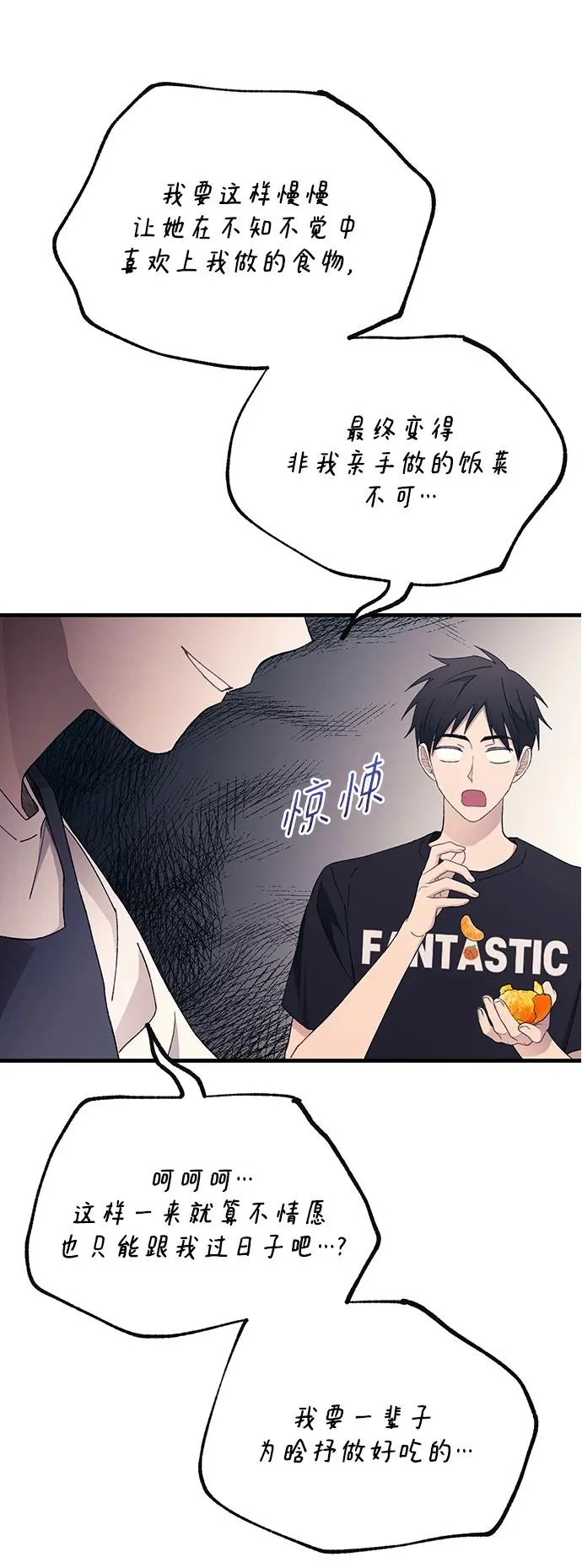 第168话 第58页