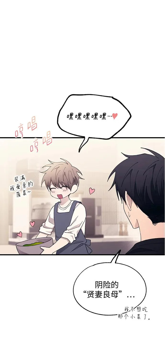 第168话 第59页