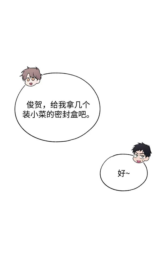 第168话 第60页