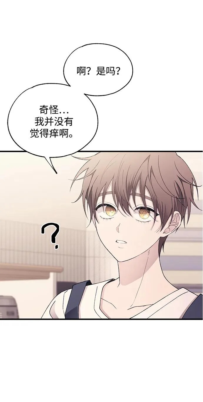 第168话 第63页