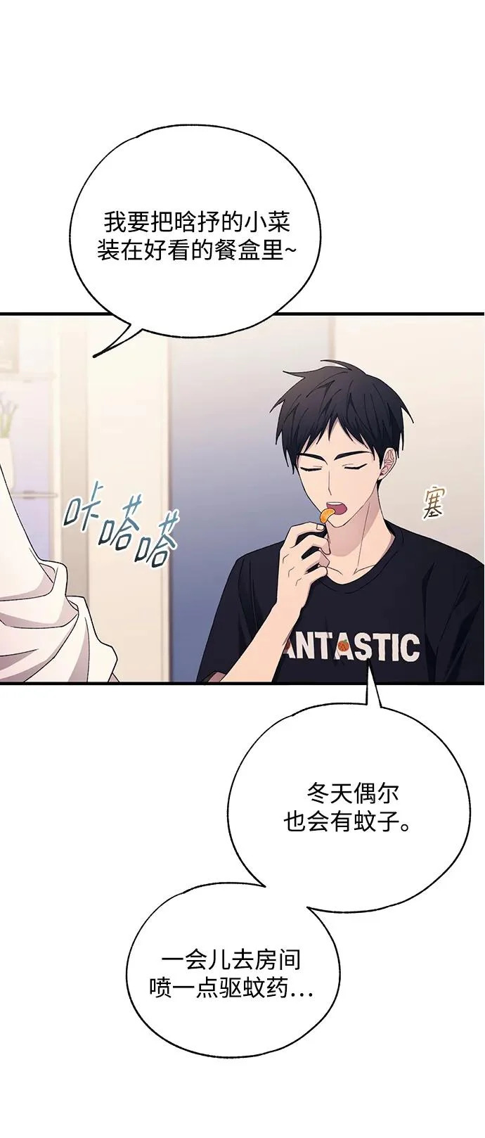 第168话 第64页