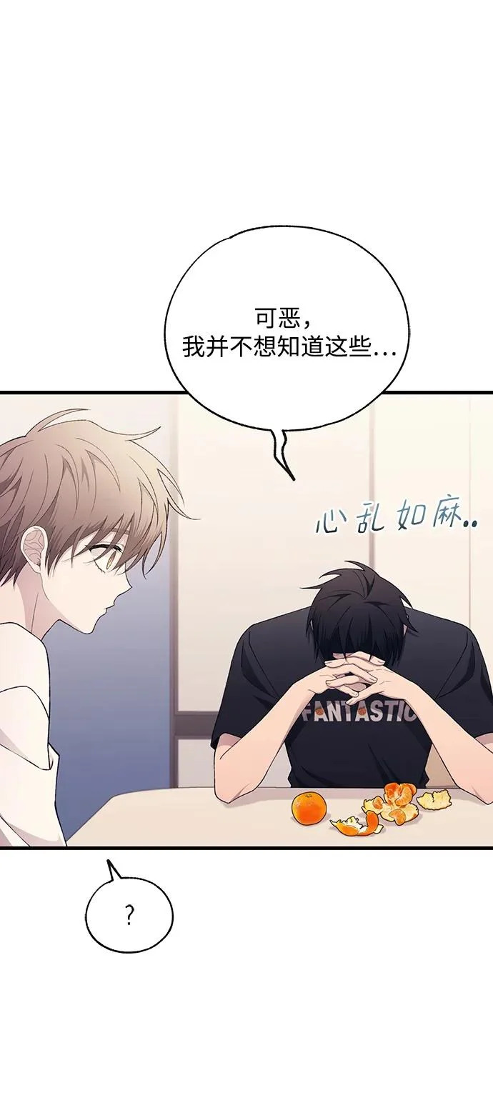 第168话 第66页