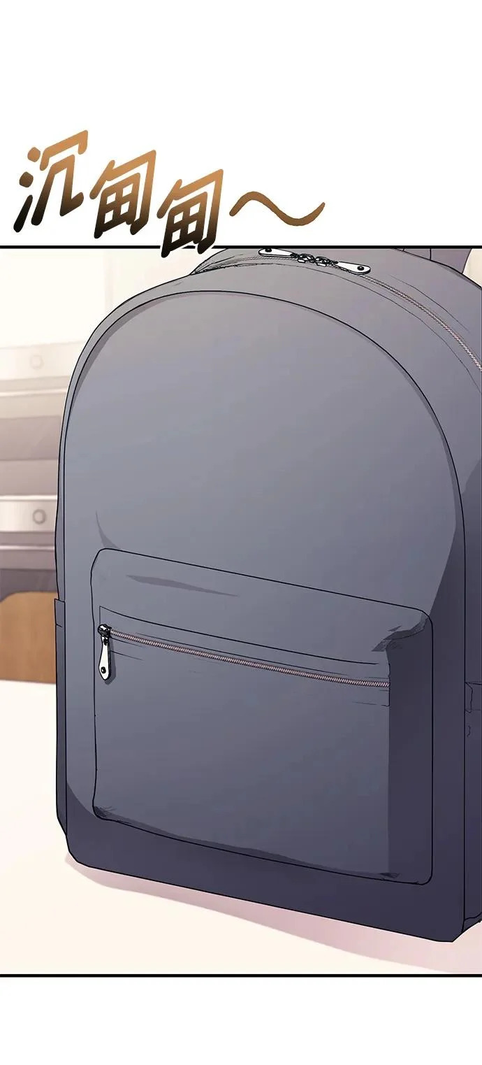 第169话 第3页