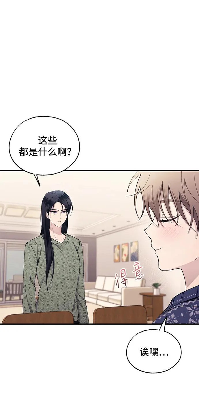 第169话 第4页