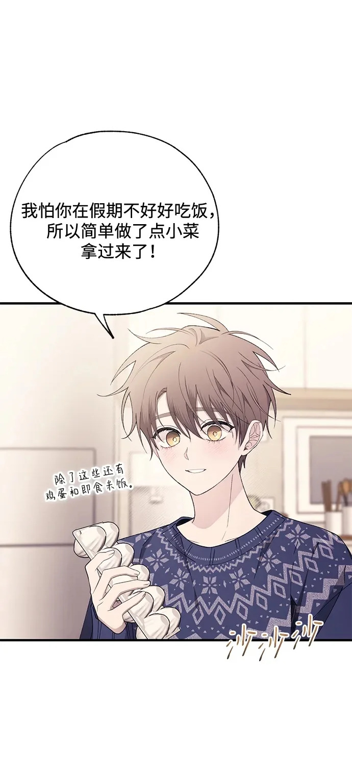 第169话 第5页