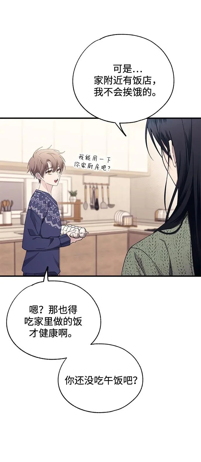 第169话 第6页