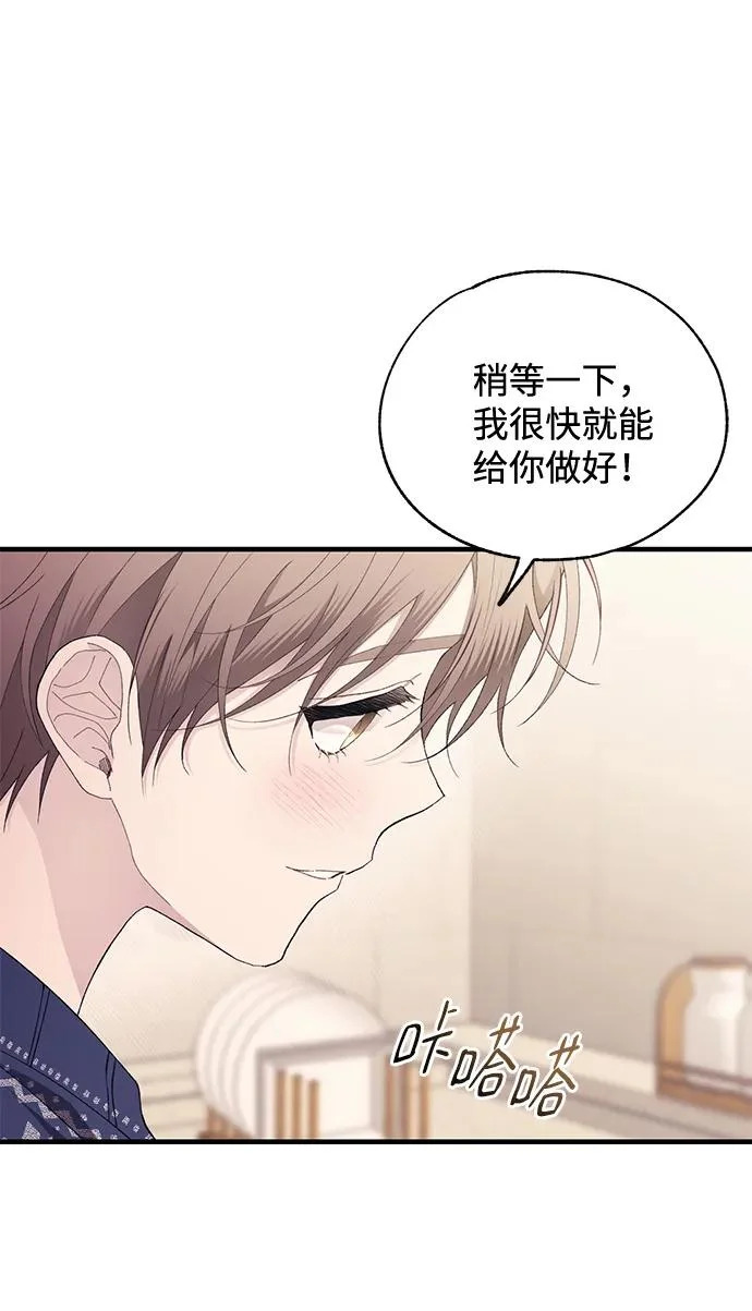 第169话 第7页