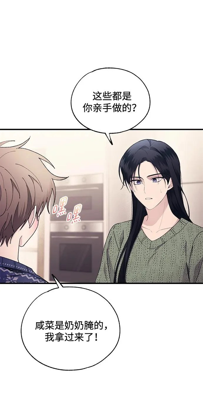 第169话 第11页