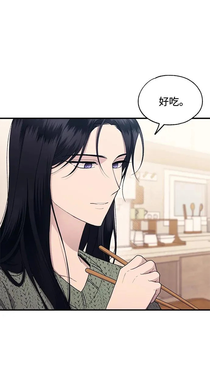 第169话 第13页