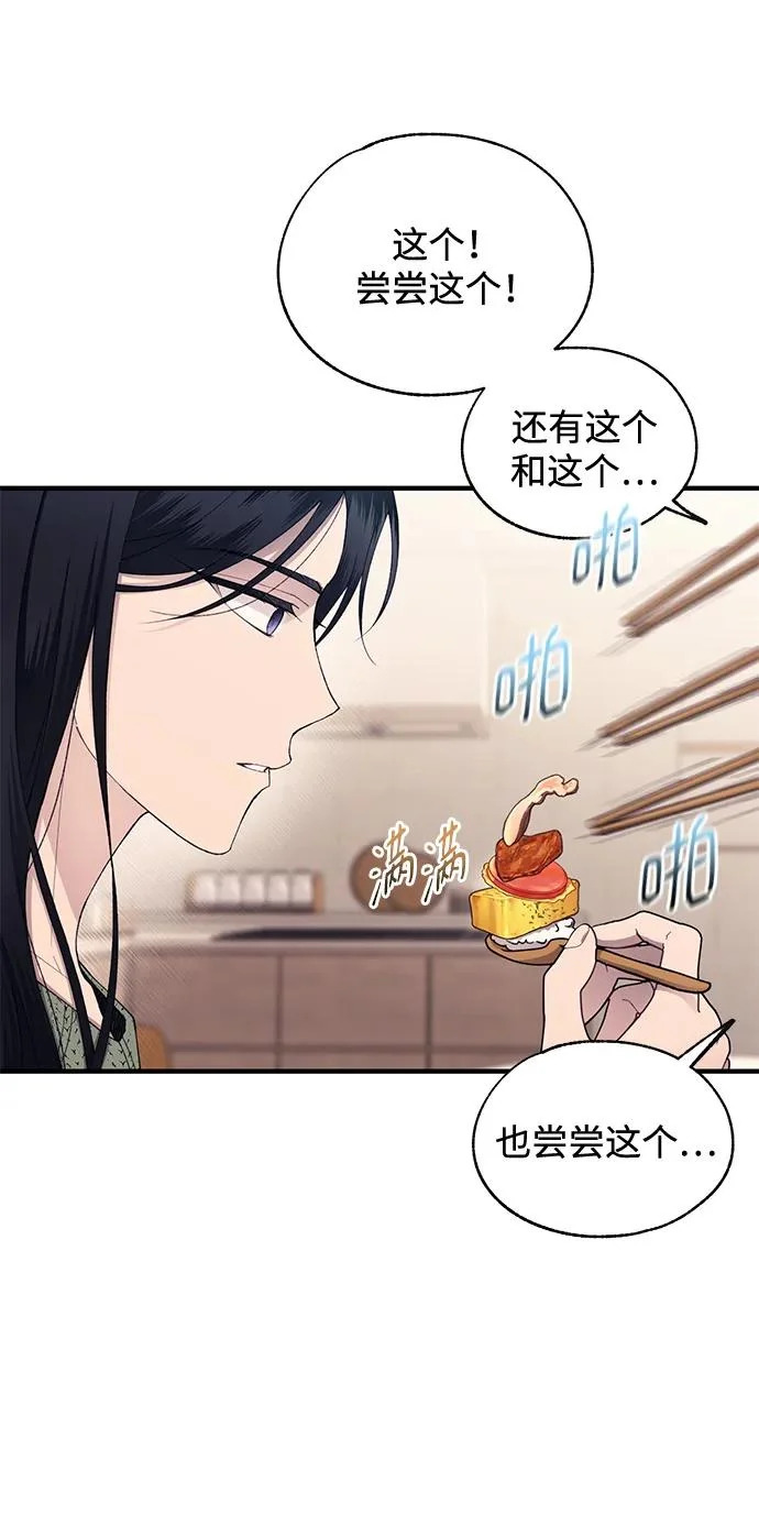 第169话 第15页
