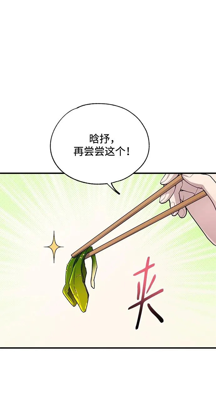 第169话 第17页