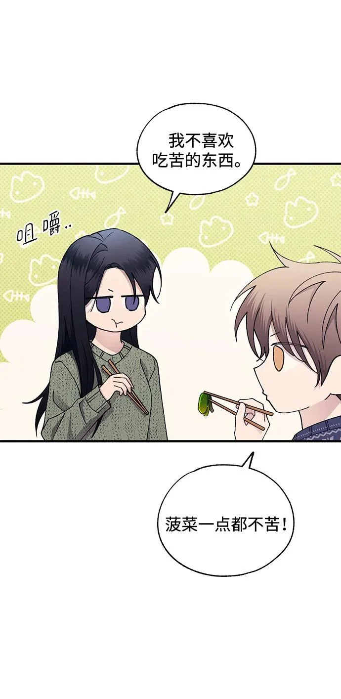 第169话 第18页