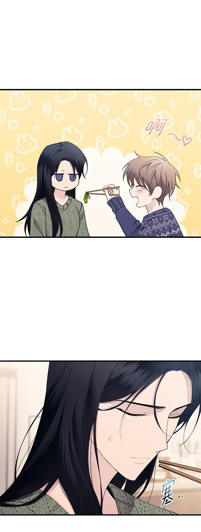 第169话 第20页