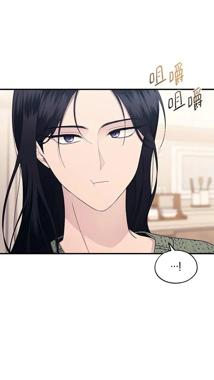 第169话 第21页
