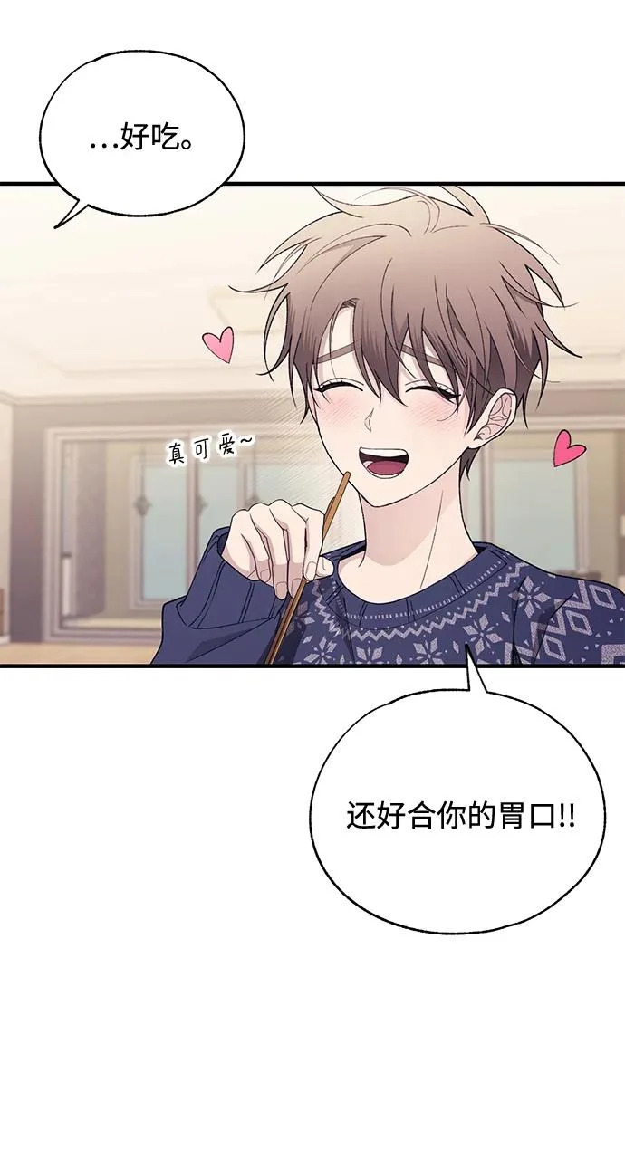 第169话 第22页