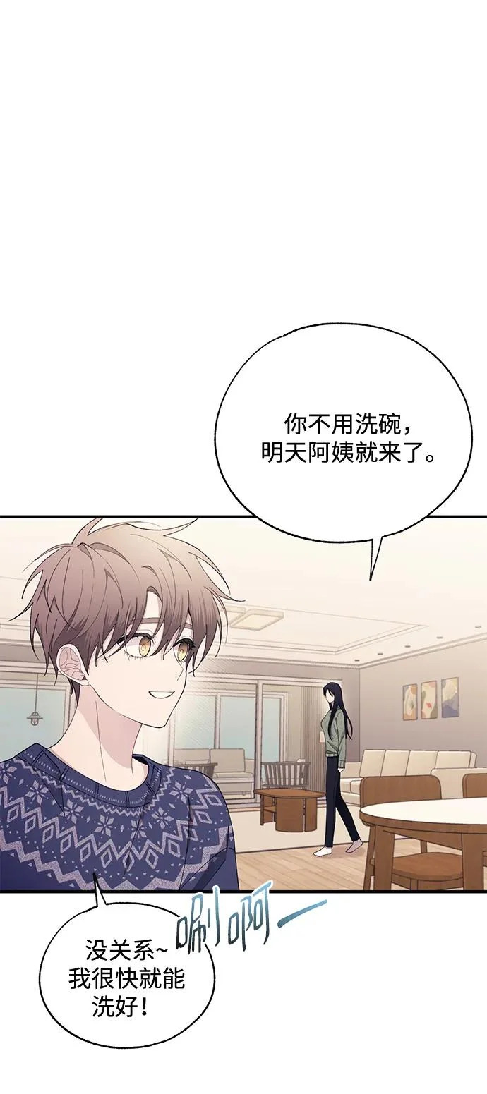 第169话 第24页