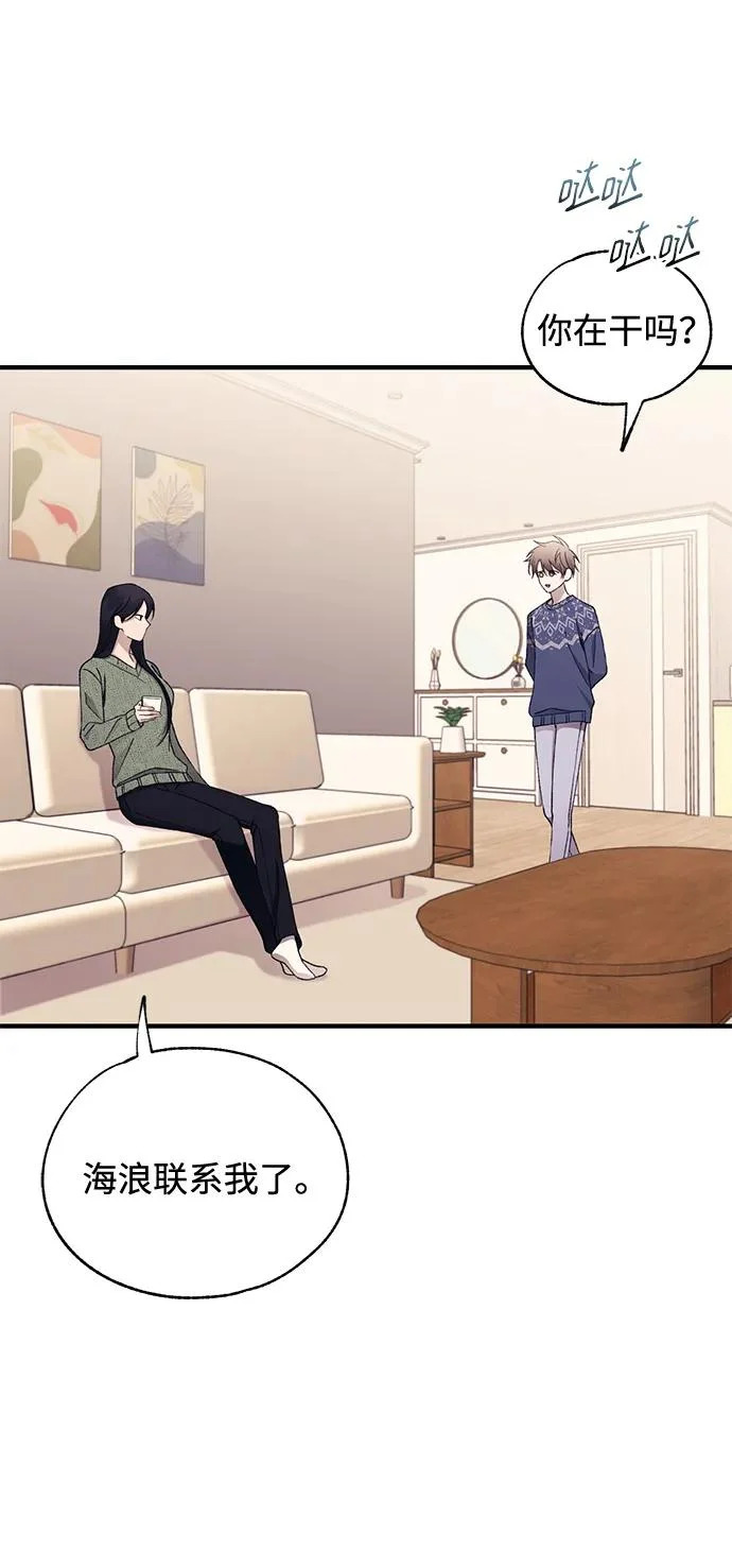第169话 第27页