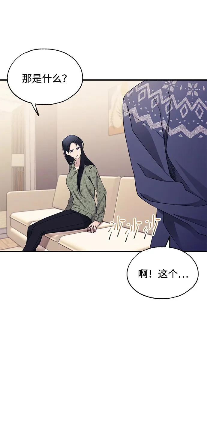 第169话 第29页