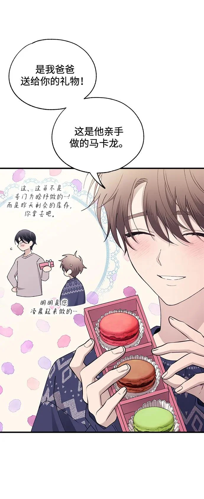 第169话 第30页