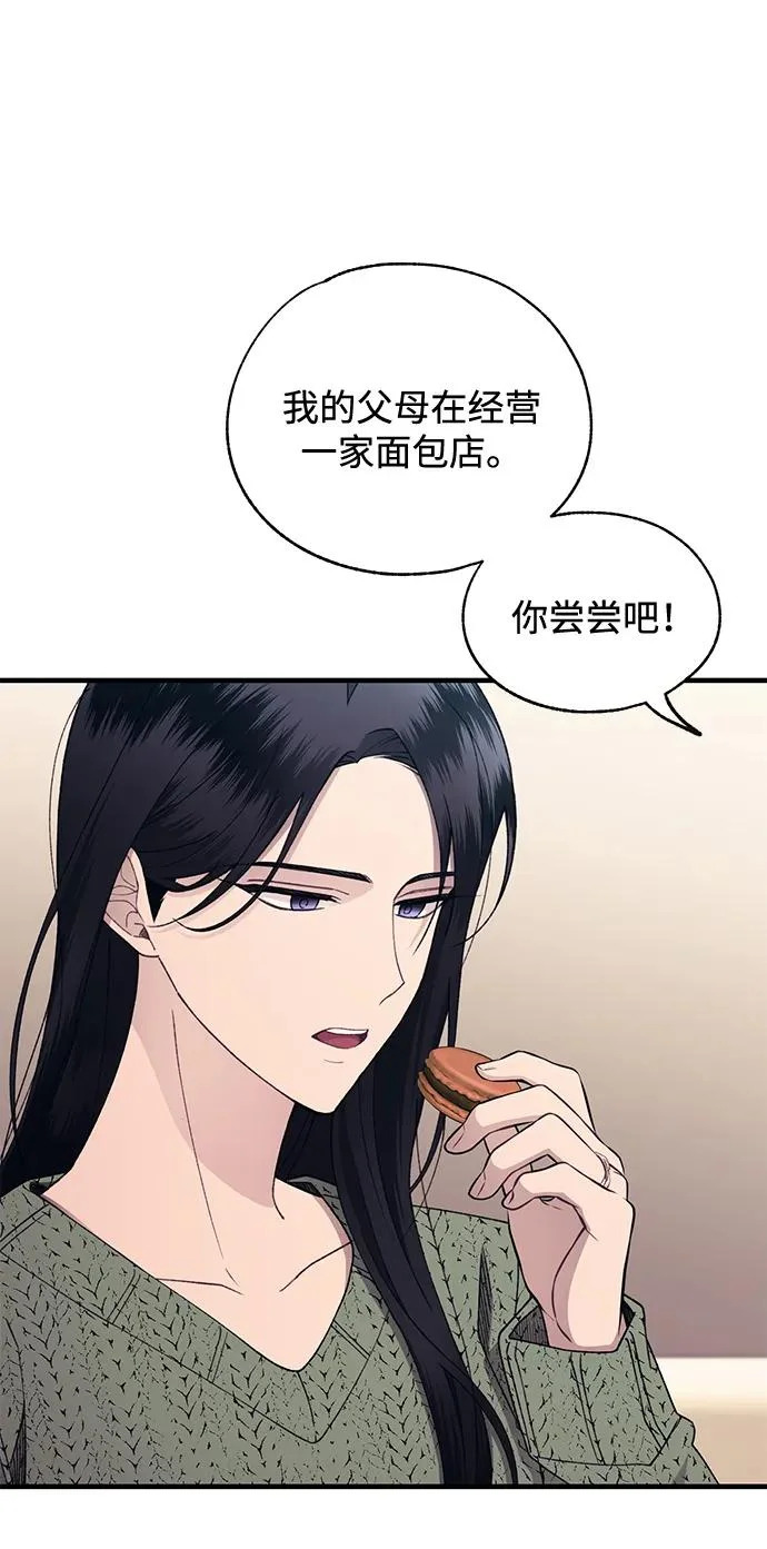 第169话 第31页