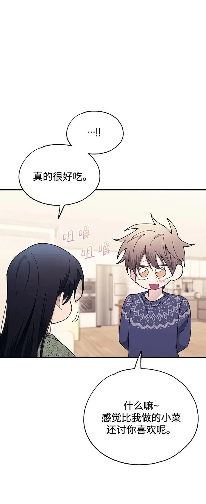 第169话 第32页