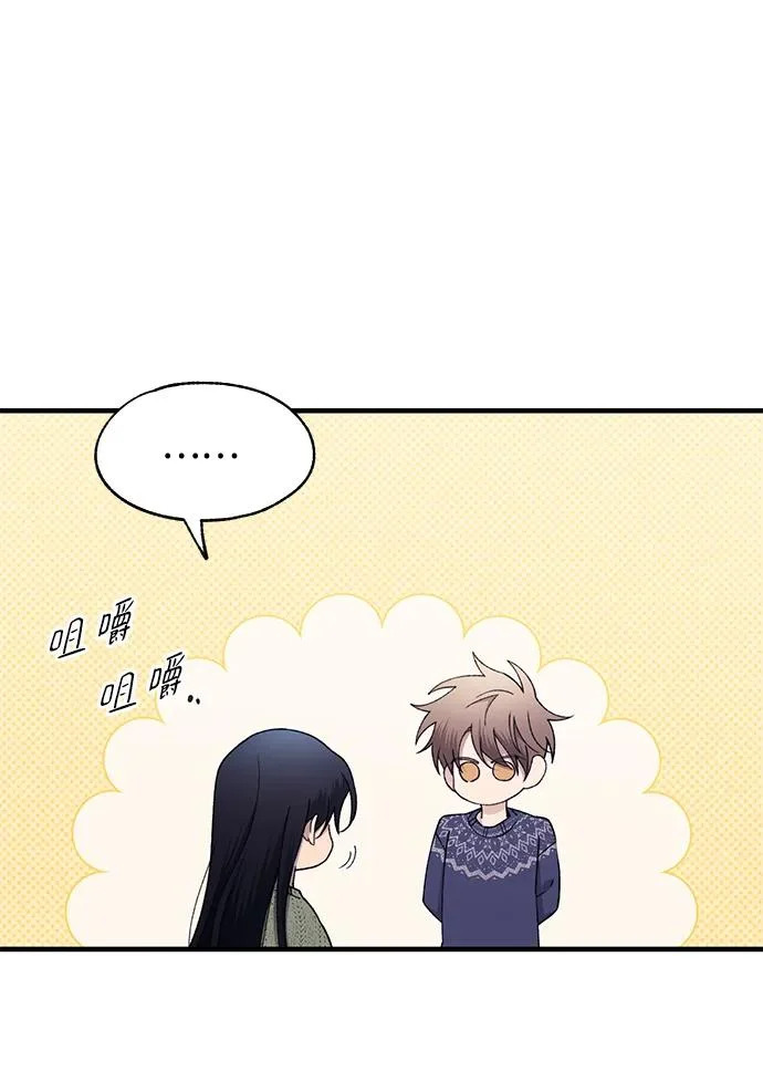 第169话 第33页