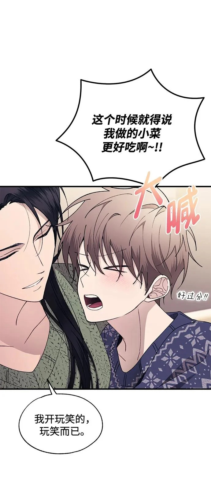 第169话 第34页