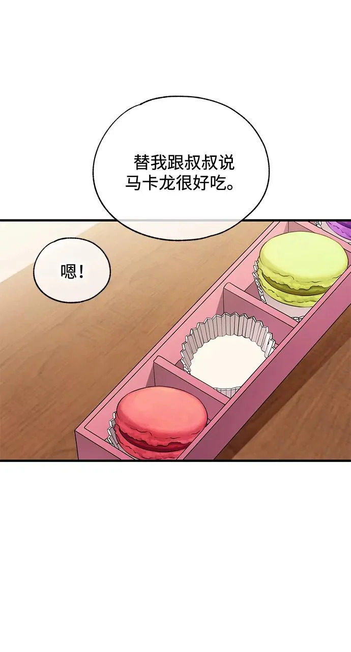 第169话 第35页