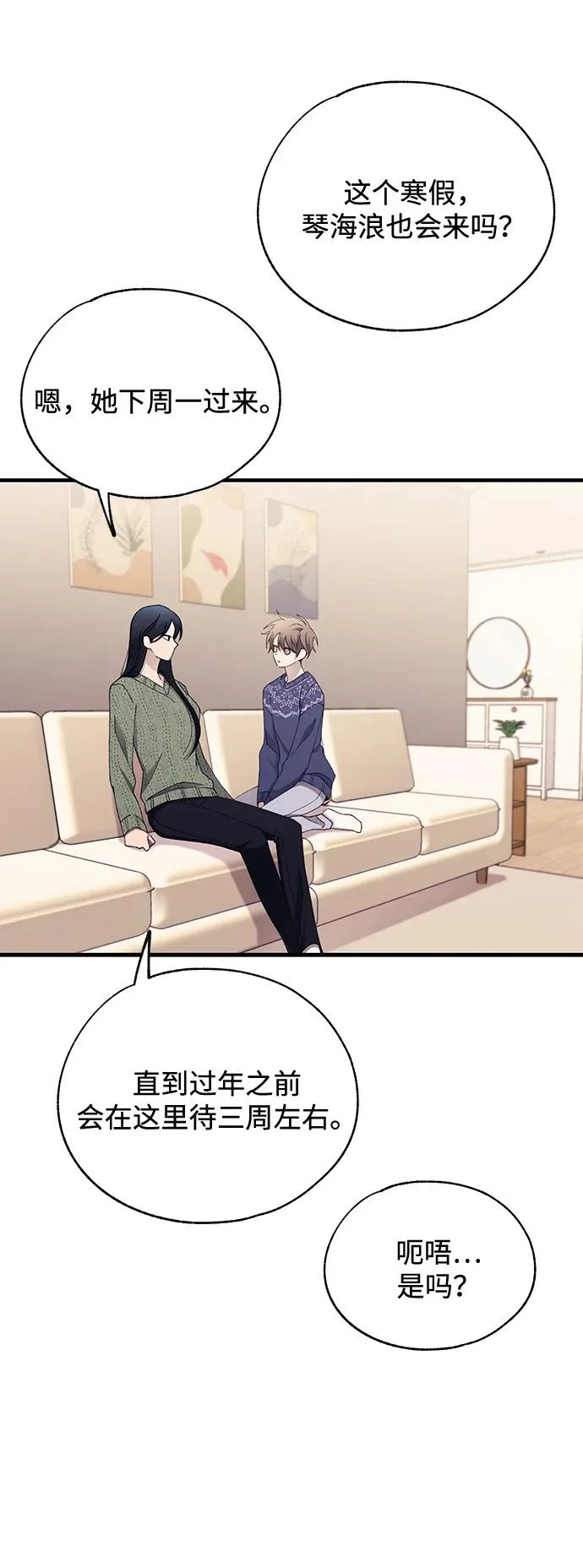 第169话 第36页