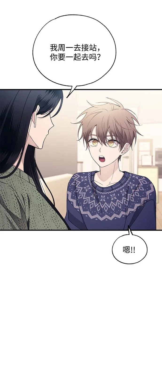 第169话 第37页
