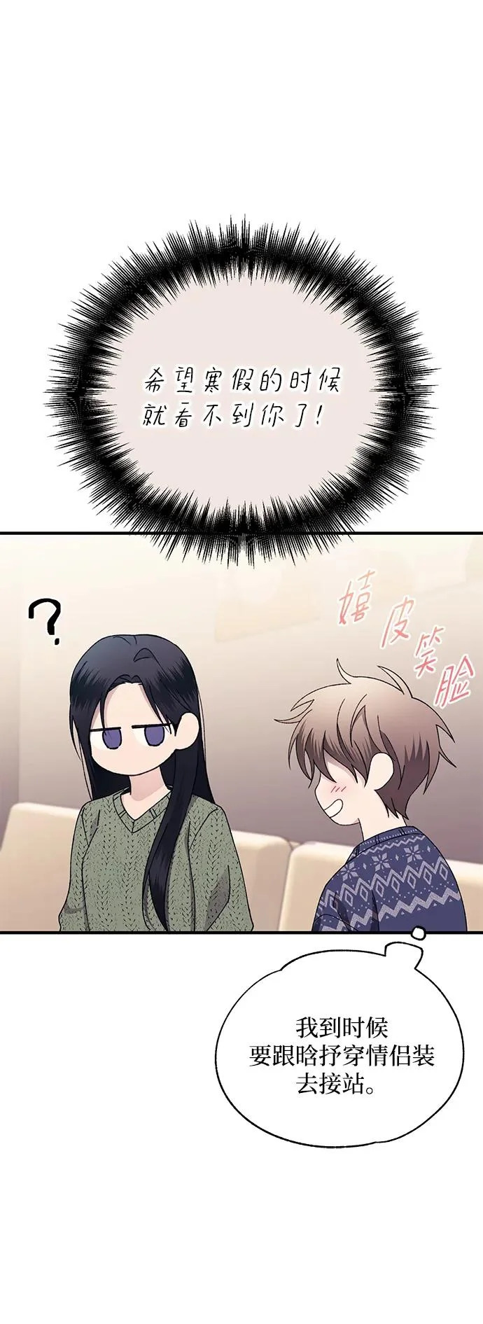 第169话 第39页