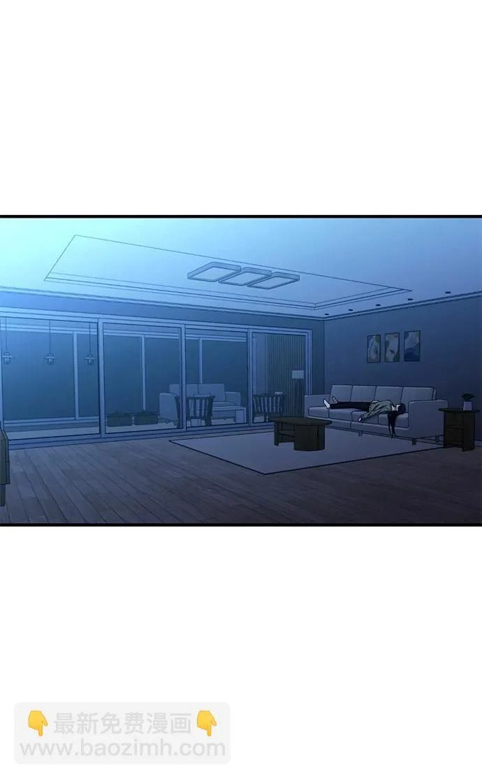 第169话 第43页