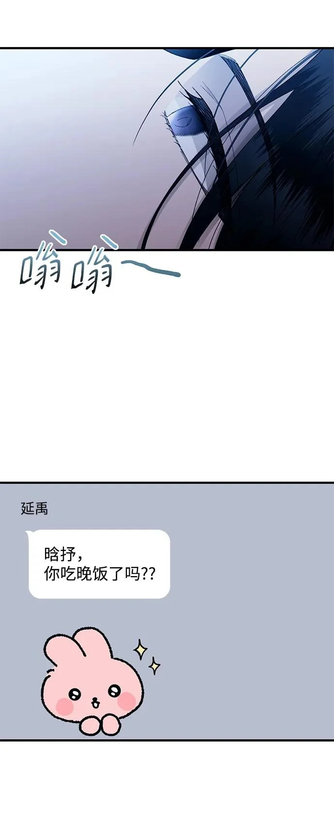 第169话 第45页