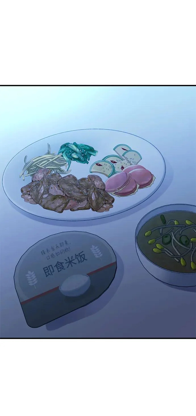 第169话 第47页