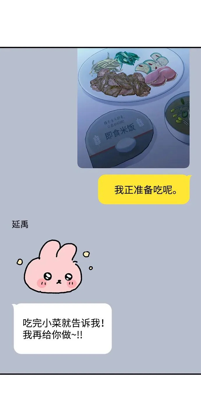第169话 第49页