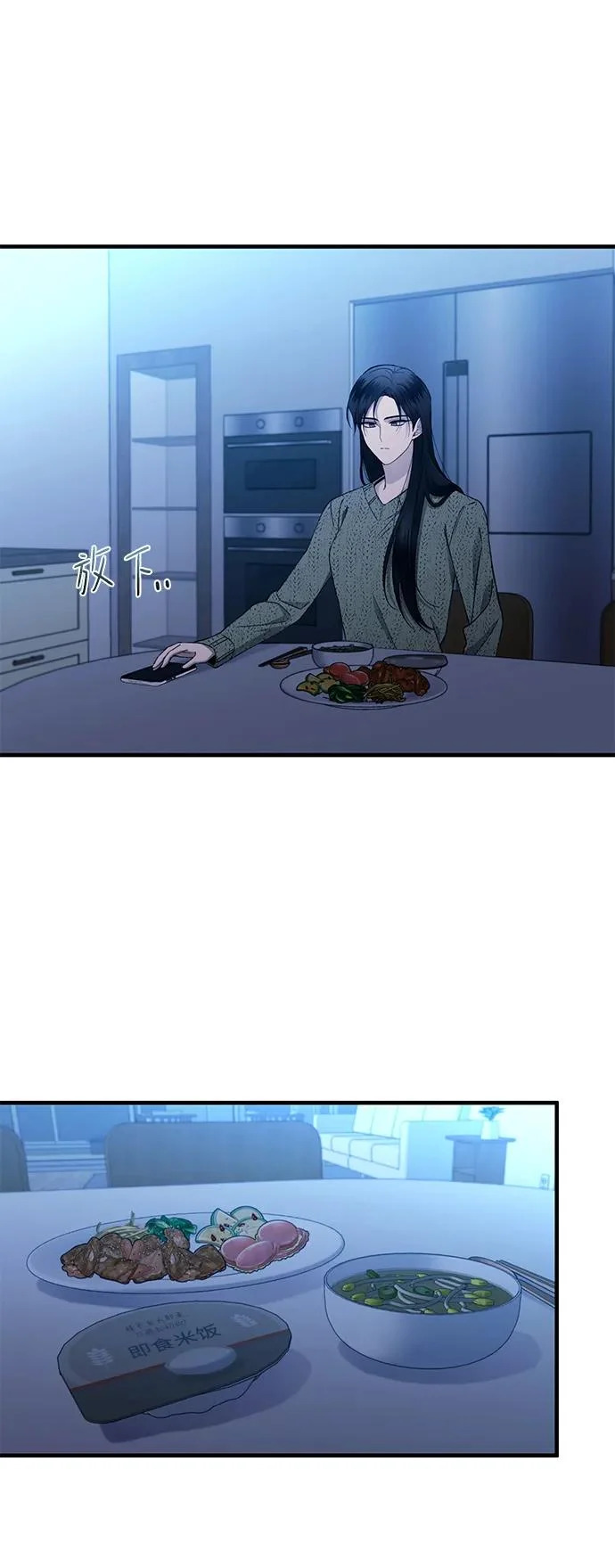 第169话 第51页