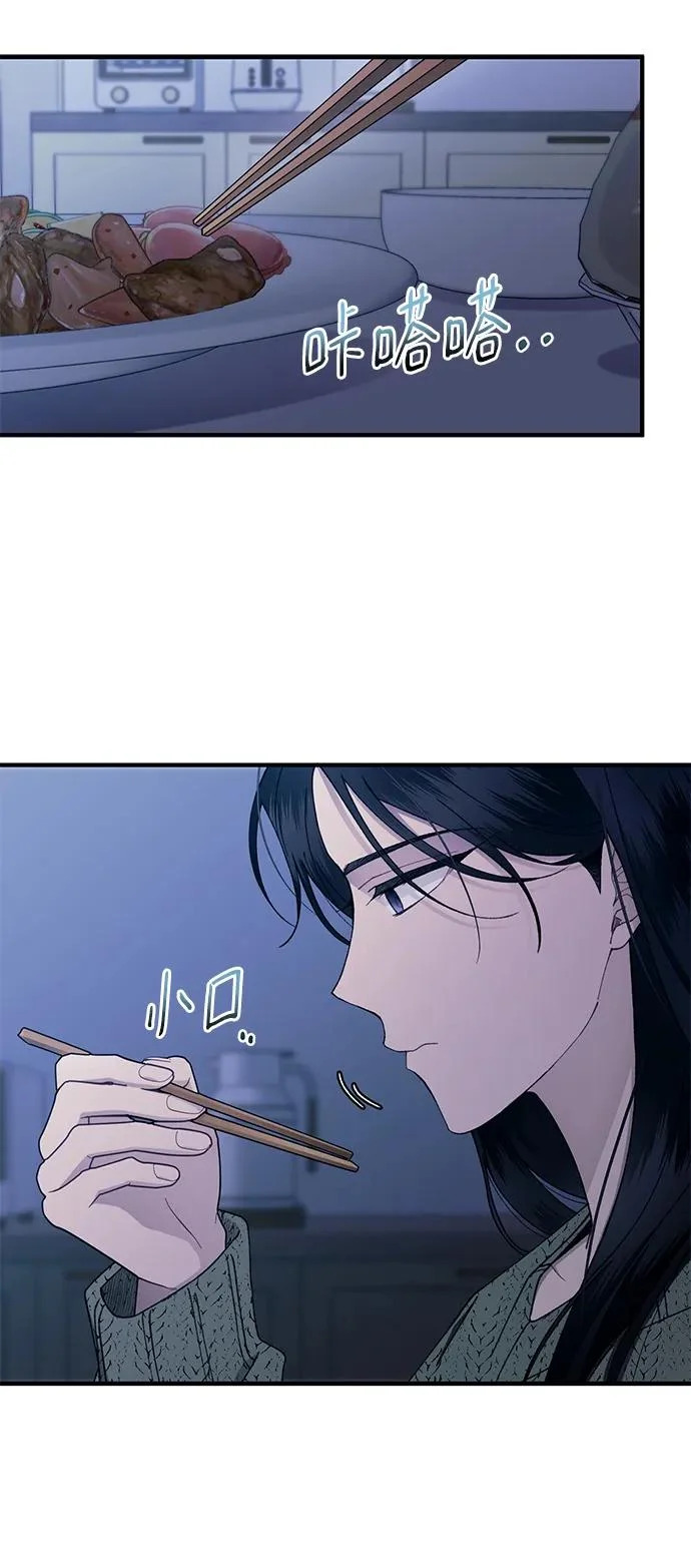 第169话 第54页