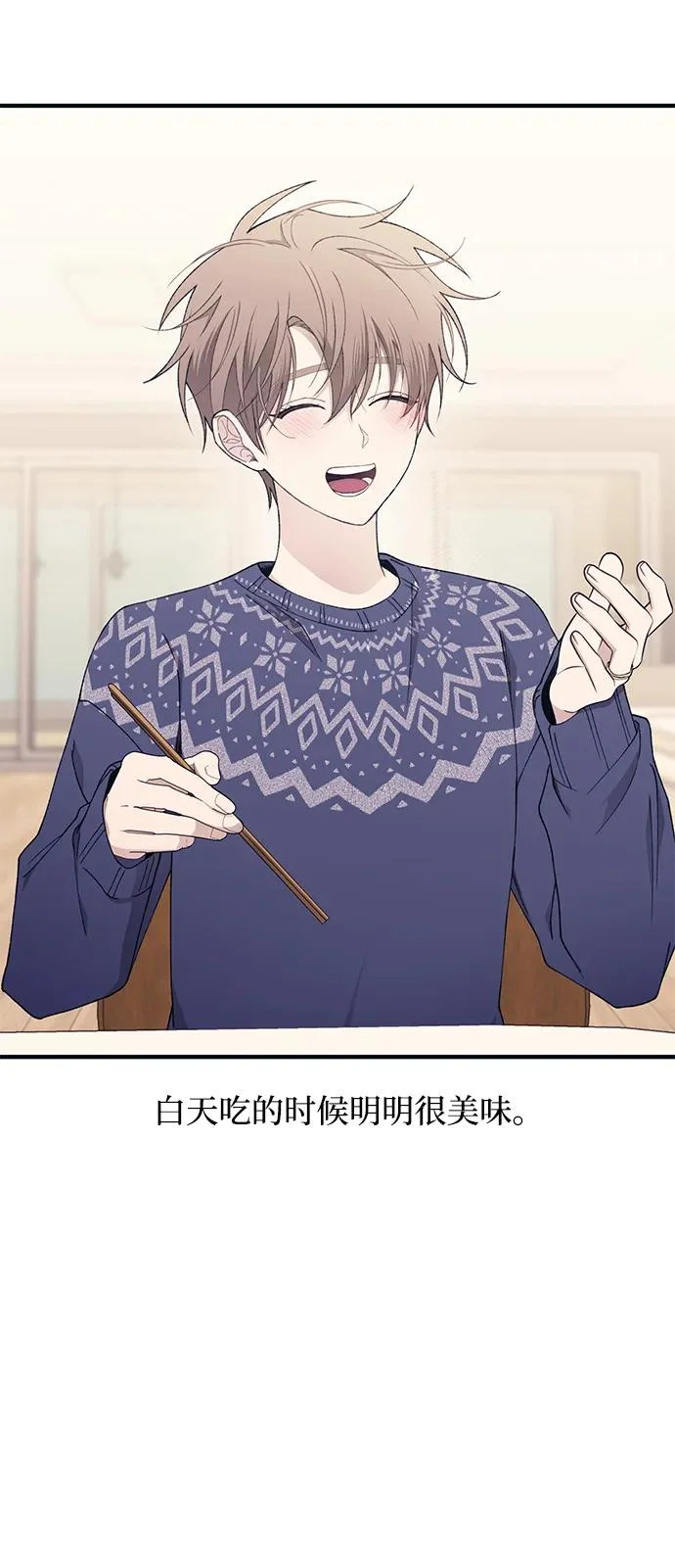 第169话 第57页